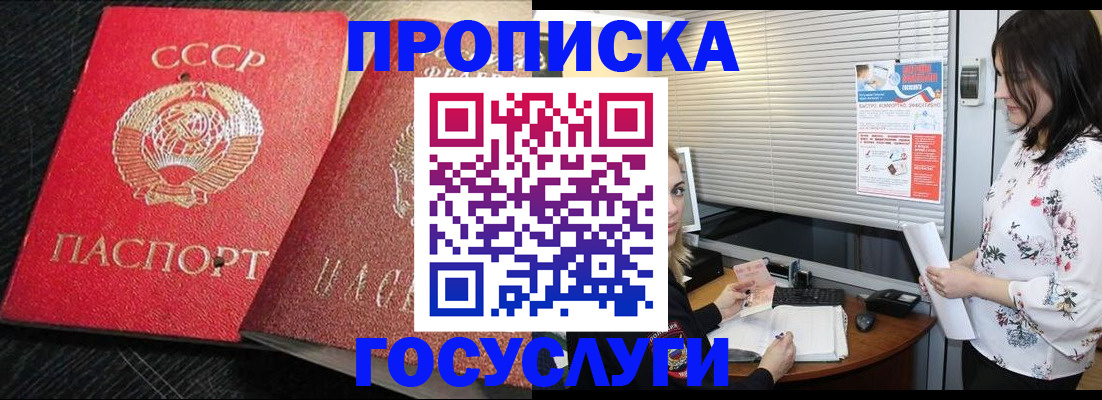 прописка иностранных граждан в Омутнинске